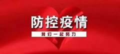 微信图片_20220914152805_副本.jpg
