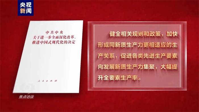 微信图片_20240724154845.jpg 微信图片_20240724154845.jpg