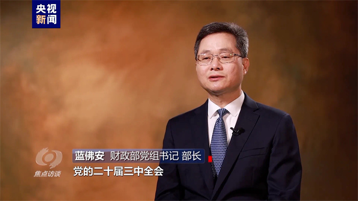 微信图片_20240724154853.jpg 微信图片_20240724154853.jpg
