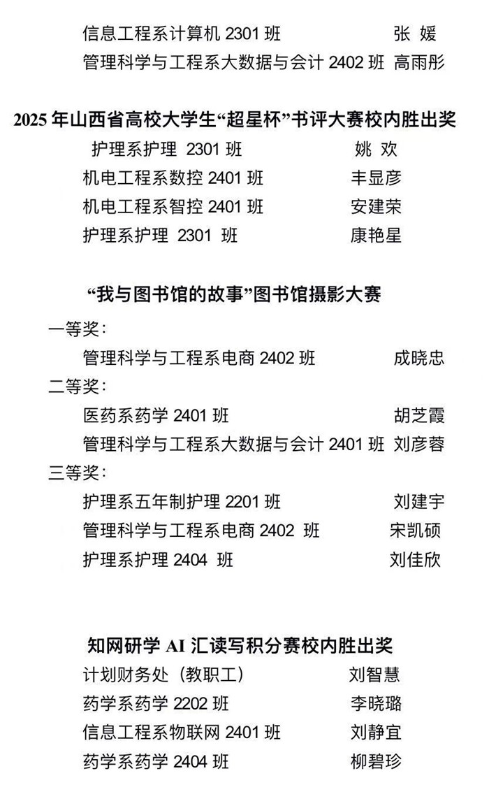 微信图片_20250702164420.jpg