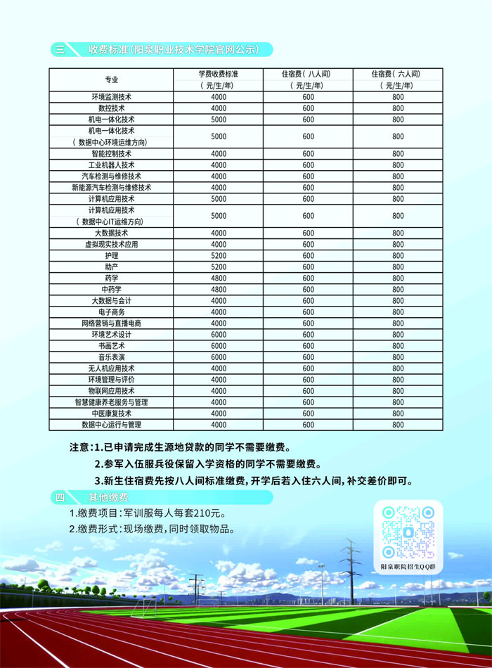 微信图片_202508250901551.jpg