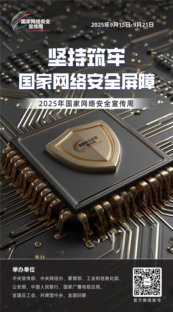 微信图片_20250911151704.jpg