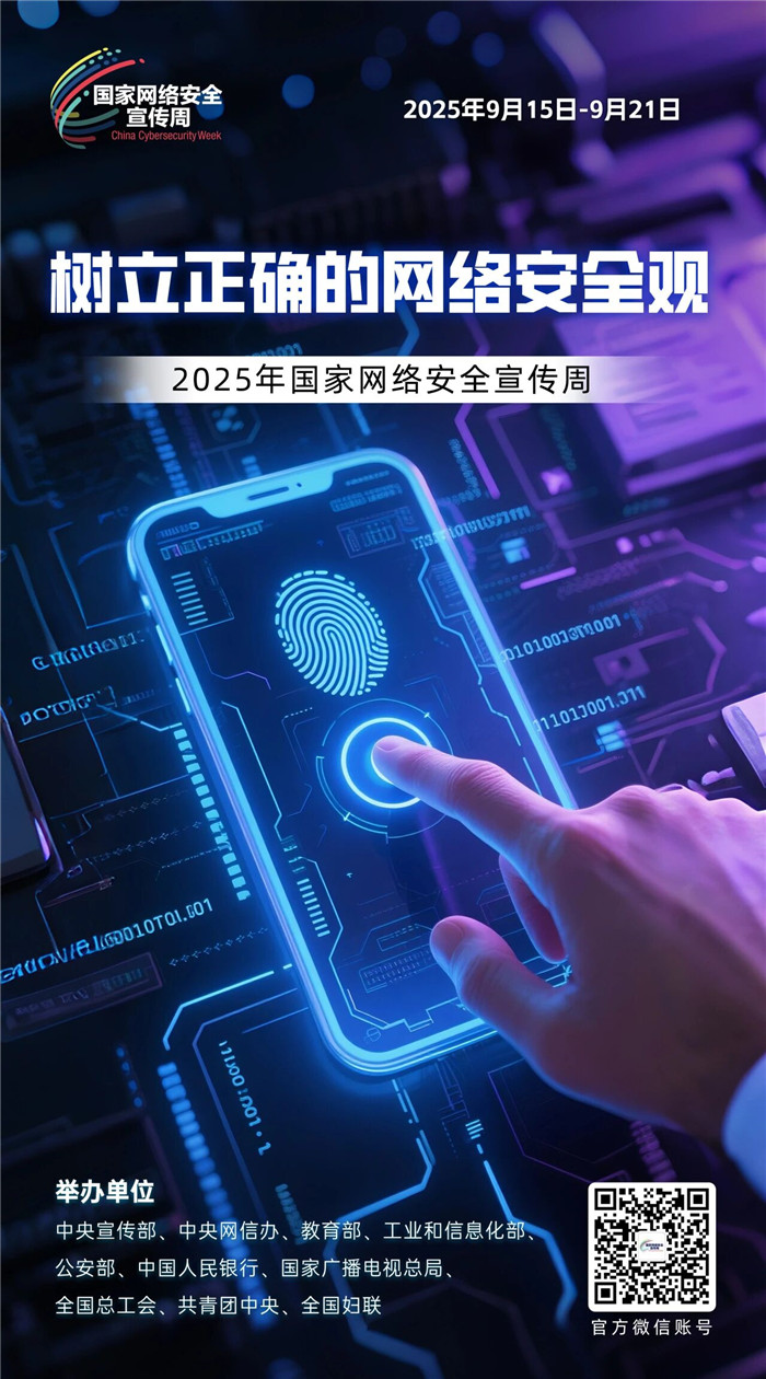微信图片_20250911151715.jpg
