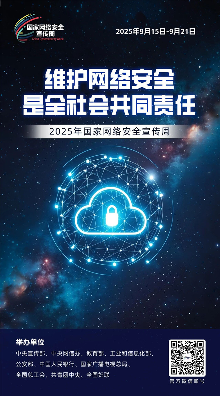 微信图片_20250911151723.jpg
