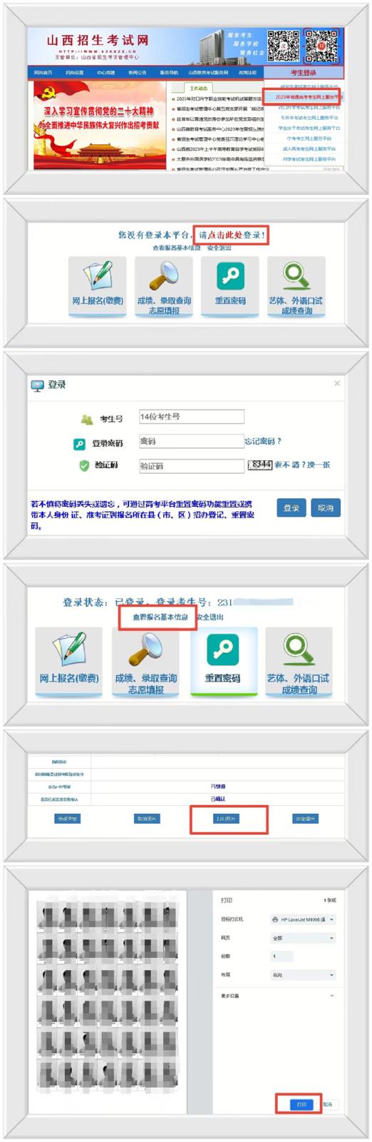 图片6.jpg 图片6.jpg