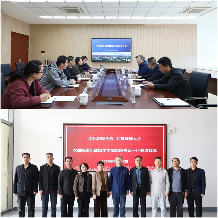 浙大宁波理工学院座谈高清.jpg 浙大宁波理工学院座谈高清.jpg