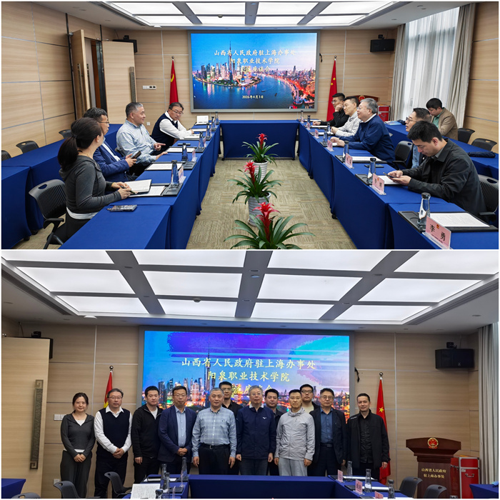 省驻沪办座谈高清.jpg 省驻沪办座谈高清.jpg