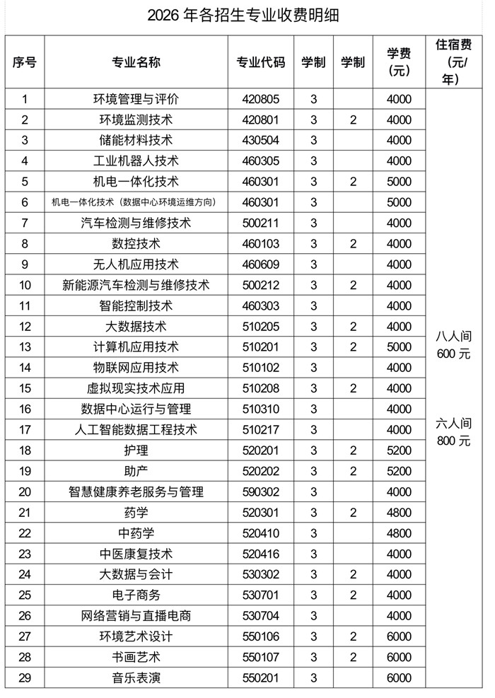 微信图片_20260603171742.jpg