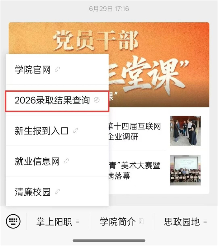 微信图片_20260806102814_499_21.jpg