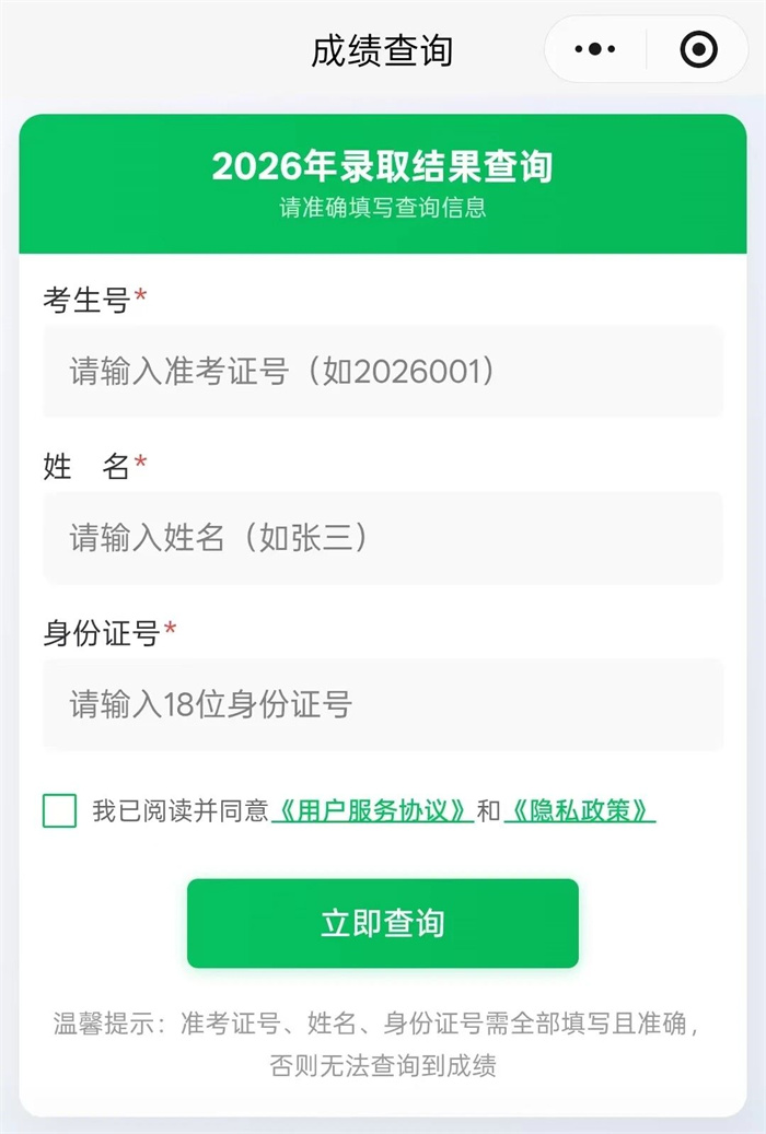 微信图片_20260806102815_500_21.jpg