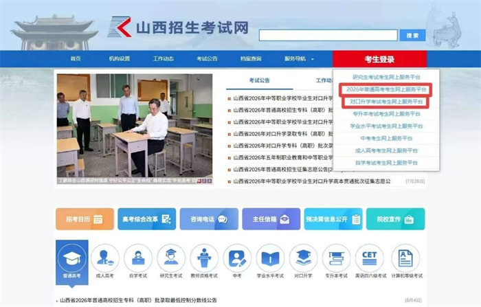 微信图片_20260806102816_501_21.jpg