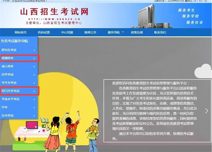 微信图片_20260806102817_502_21.jpg